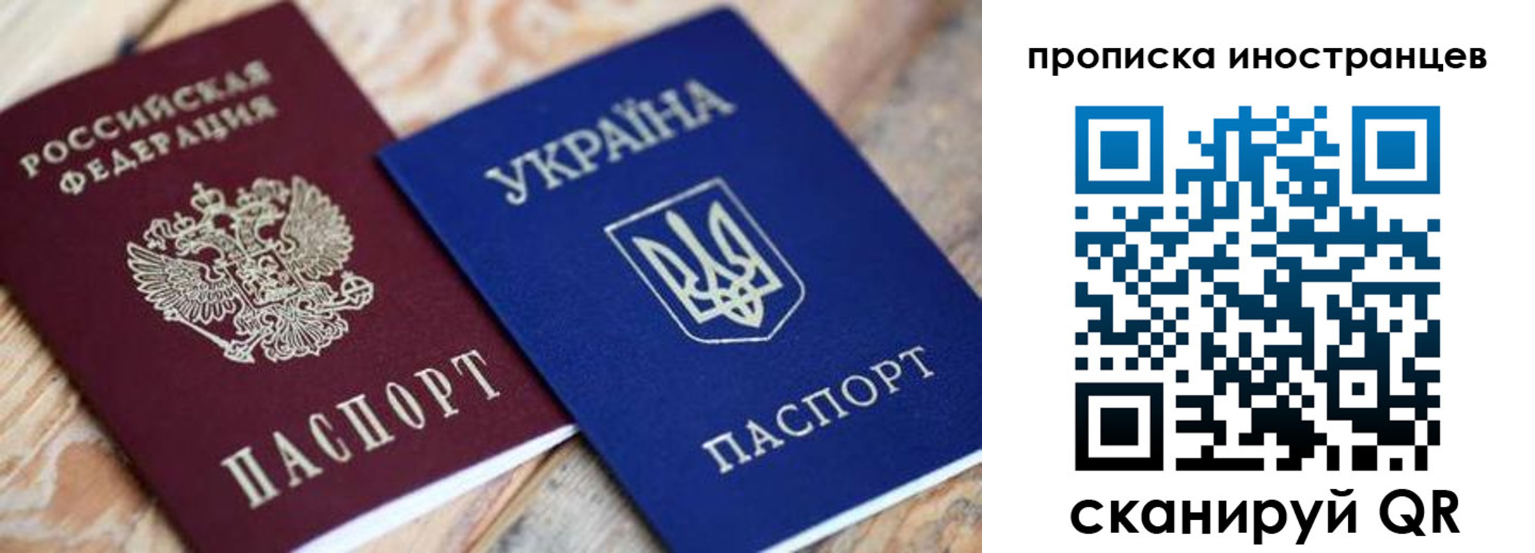 временная регистрация собственник в Сегеже